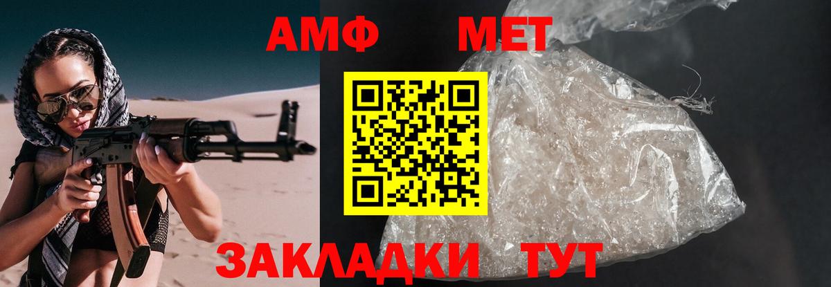 Екатеринбург  COCAIN  Гашиш  Купить закладку  Меф кристаллы  Вход с VPN  МАРИХУАНА 