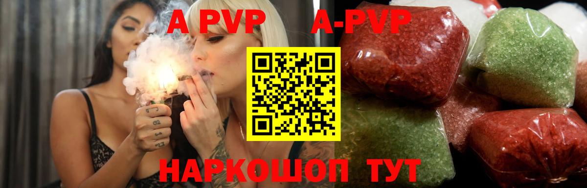 Альфа ПВП СК КРИС Екатеринбург
