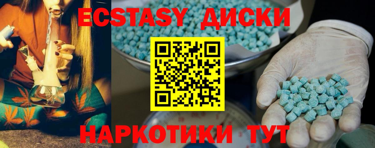 ЭКСТАЗИ Cube Екатеринбург