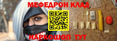 прущие грибы Балашиха