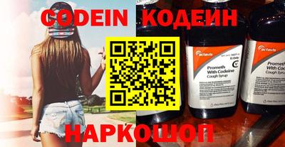 МДМА Балаково