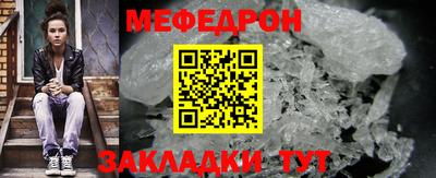 прущие грибы Балашиха