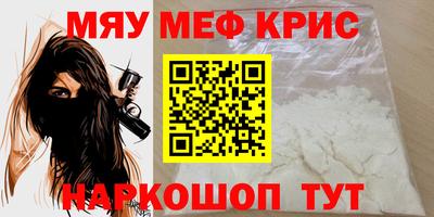 МДМА Балахна