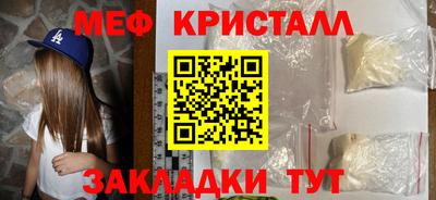 МДМА Балаково