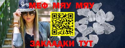 МДМА Балаково