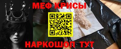 МДМА Балаково