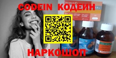 прущие грибы Балашиха