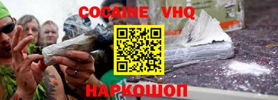 мескалин Вышний Волочёк