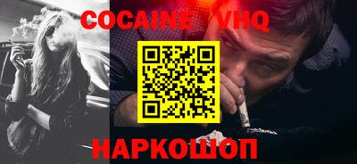 прущие грибы Балашиха