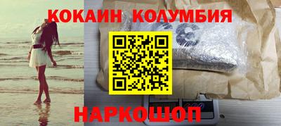 МДМА Балаково
