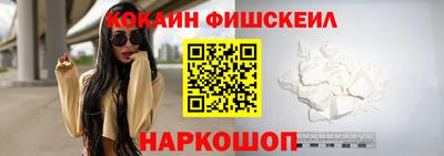 МДМА Балаково