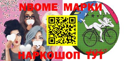 прущие грибы Балашиха