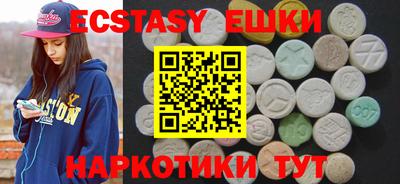 прущие грибы Балашиха