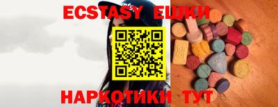 МДМА Балаково