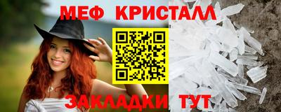 прущие грибы Балашиха