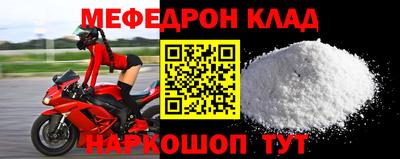 МДМА Балаково