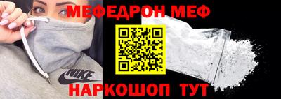 МДМА Балаково