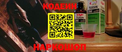 прущие грибы Балашиха