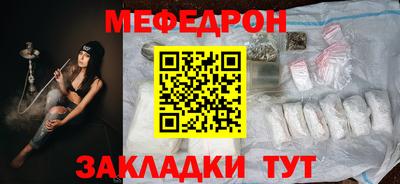 прущие грибы Балашиха
