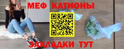 МДМА Балахна