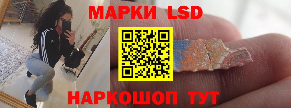 Екатеринбург  ЛСД экстази ecstasy  Вход с VPN  Лсд 25 экстази кислота 