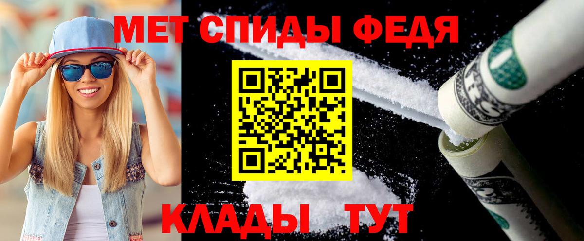 Первитин Декстрометамфетамин 99.9% Екатеринбург
