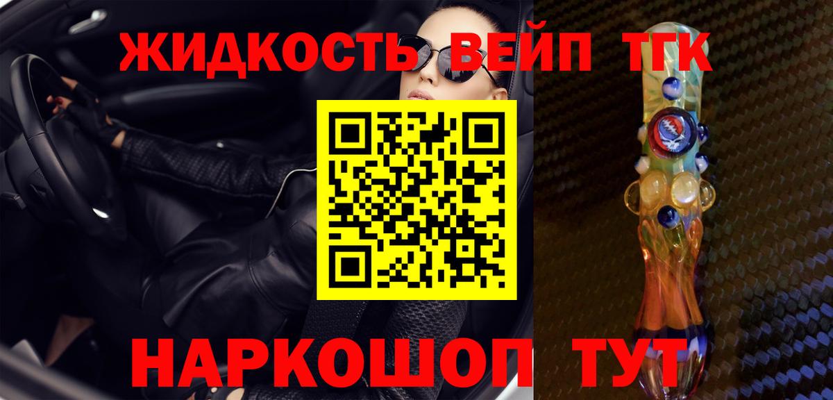 хочу наркоту  Вход с VPN  Екатеринбург  Дистиллят ТГК Wax  Дистиллят ТГК гашишное масло 