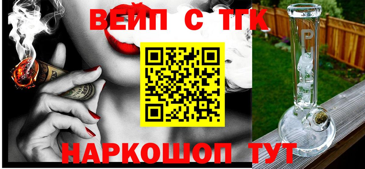Дистиллят ТГК концентрат Екатеринбург