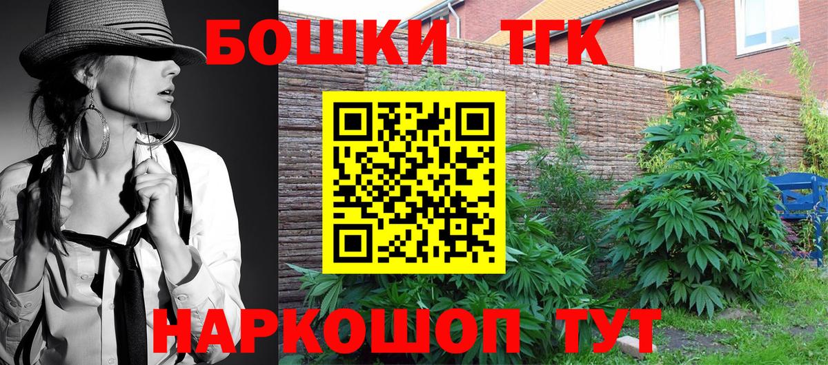 Екатеринбург  Каннабис тримм  Шишки марихуана план  Вход с VPN 
